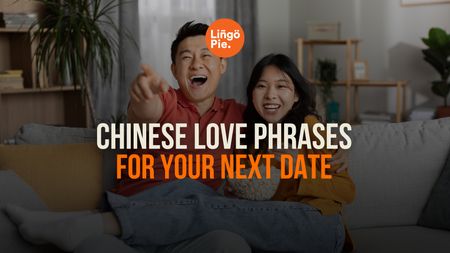18 Chinese Love Phrases For Your Next Date